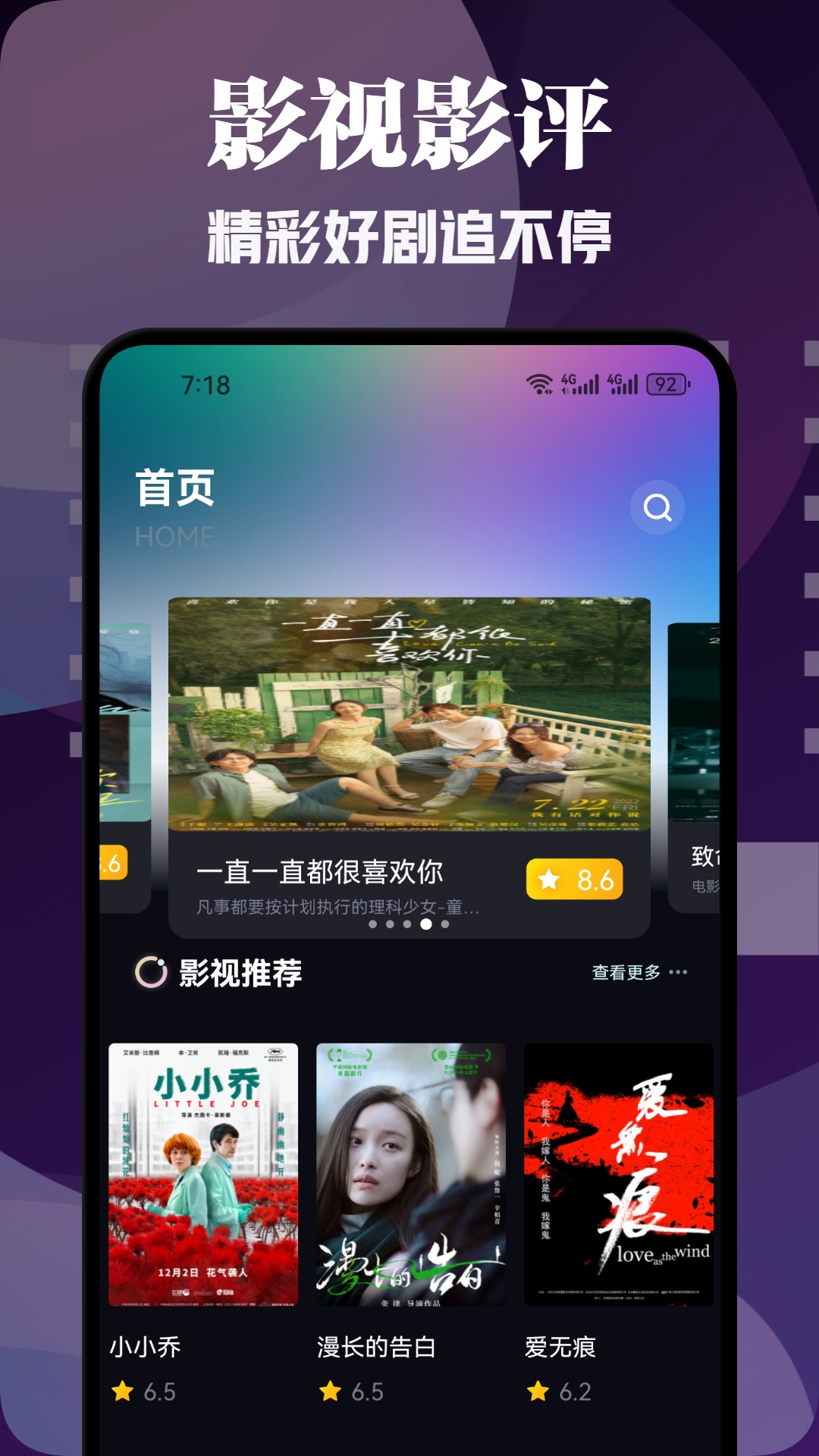 布蕾影视官网版下载