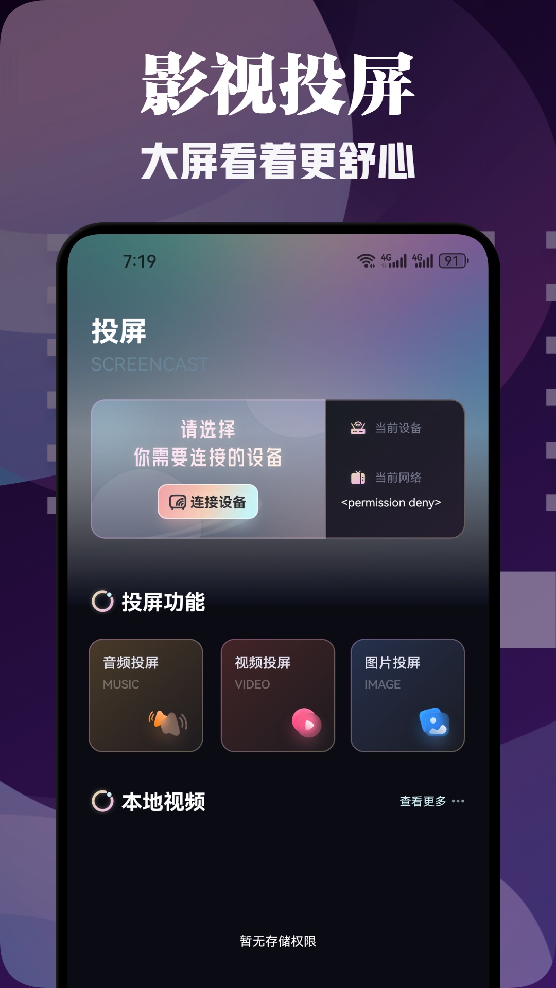 布蕾影视3