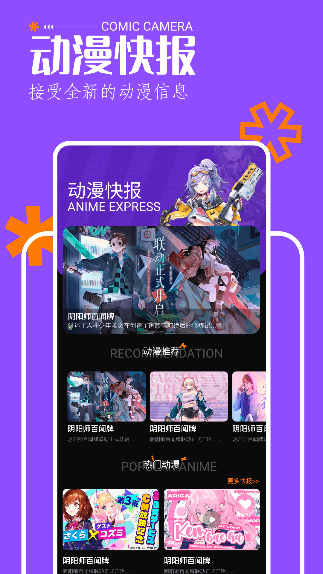 歪歪韩漫软件下载