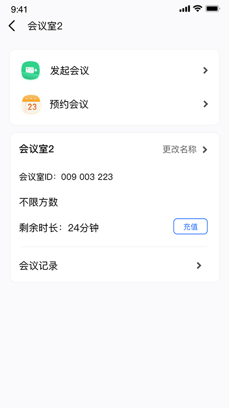 玄关视讯通安装下载