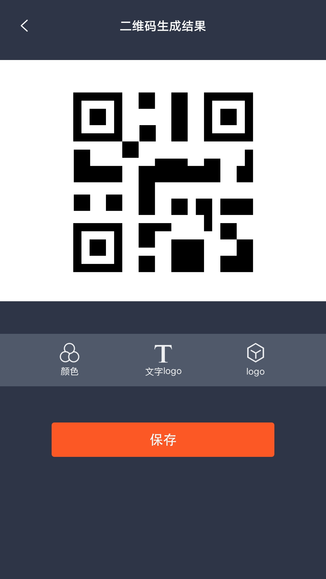 条码扫描器3