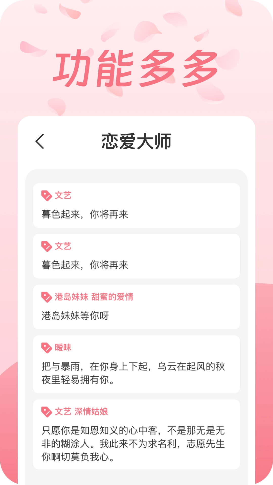 播放器2