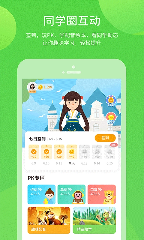 云教学习图5