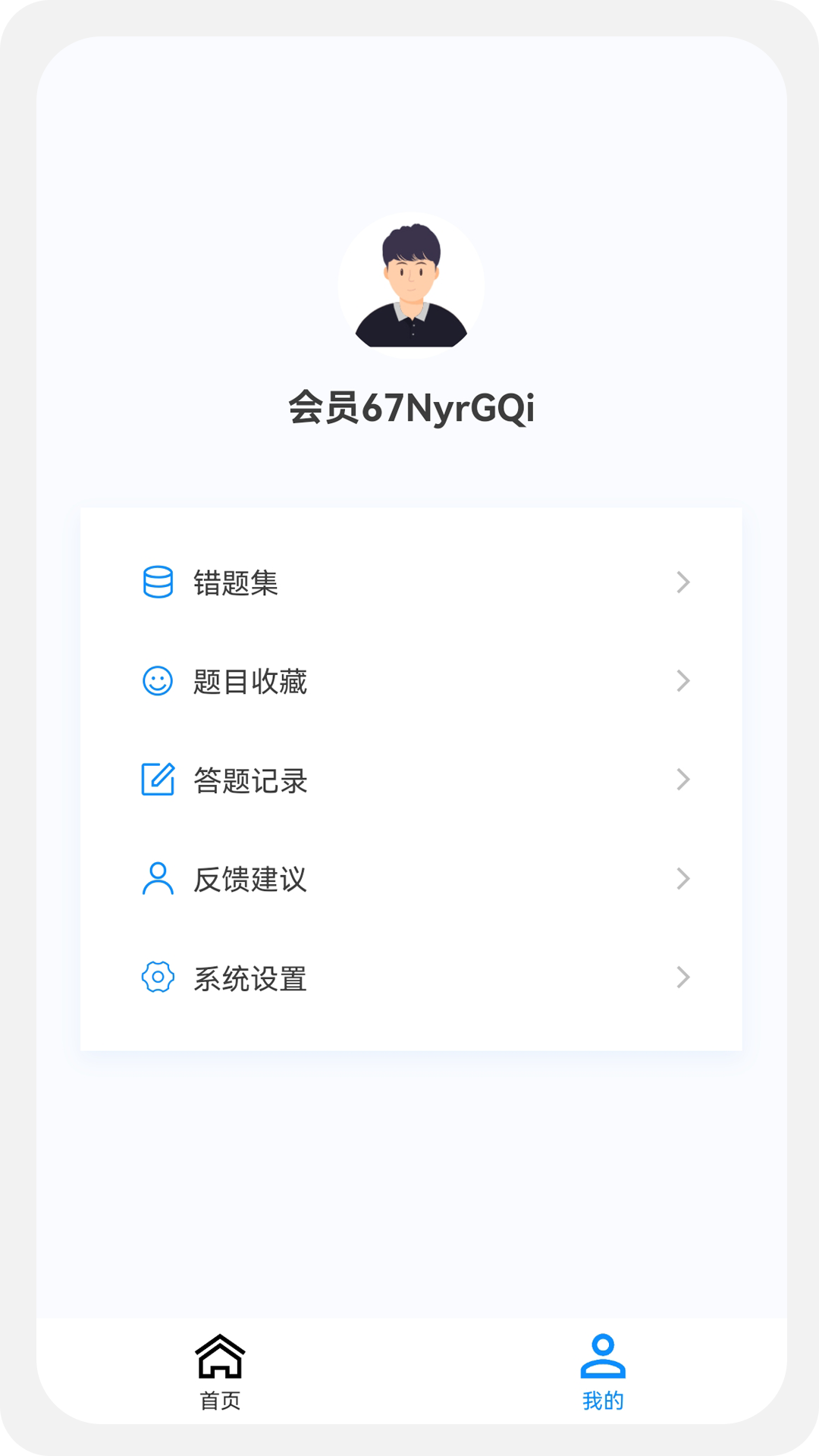 中医内科学新题库截图3
