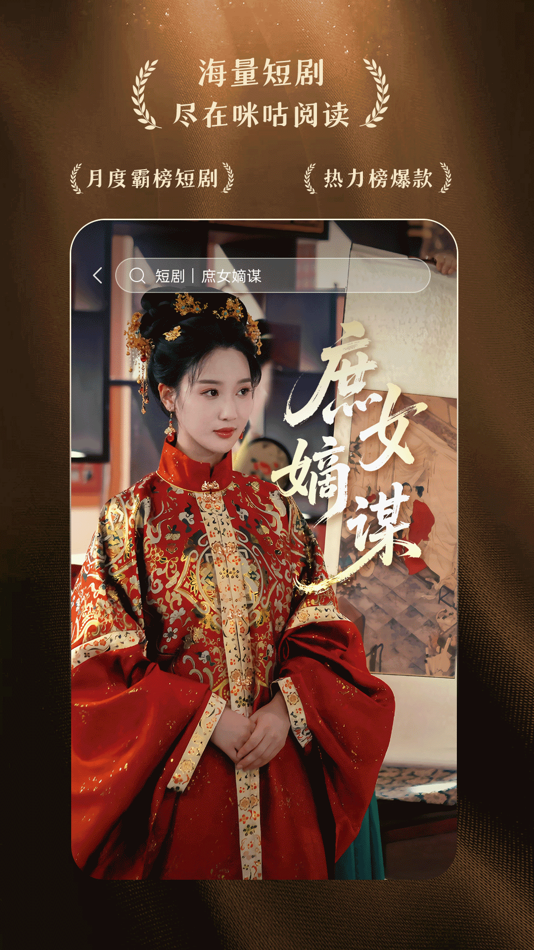 和阅读截图3