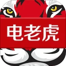 电老虎工业云