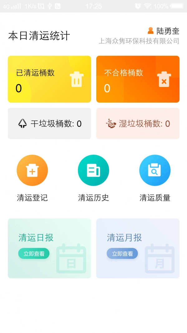 橙小宝图1