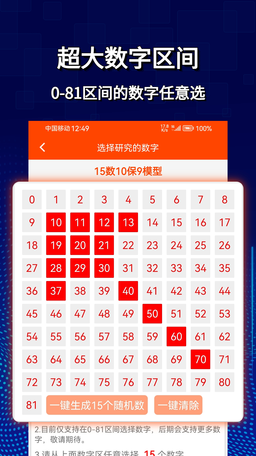 旋转矩阵截图3