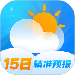 云图天气精准预报