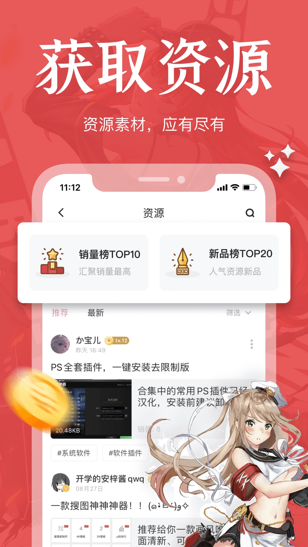 绘学霸-图4