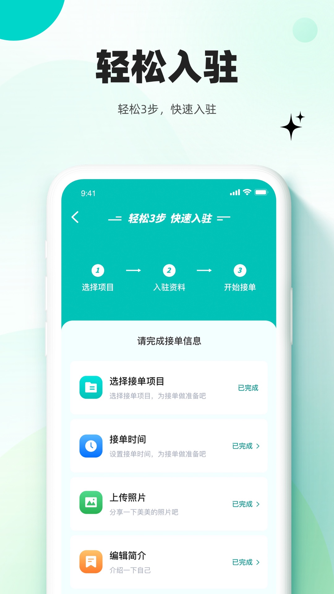 放心妈妈服务端3