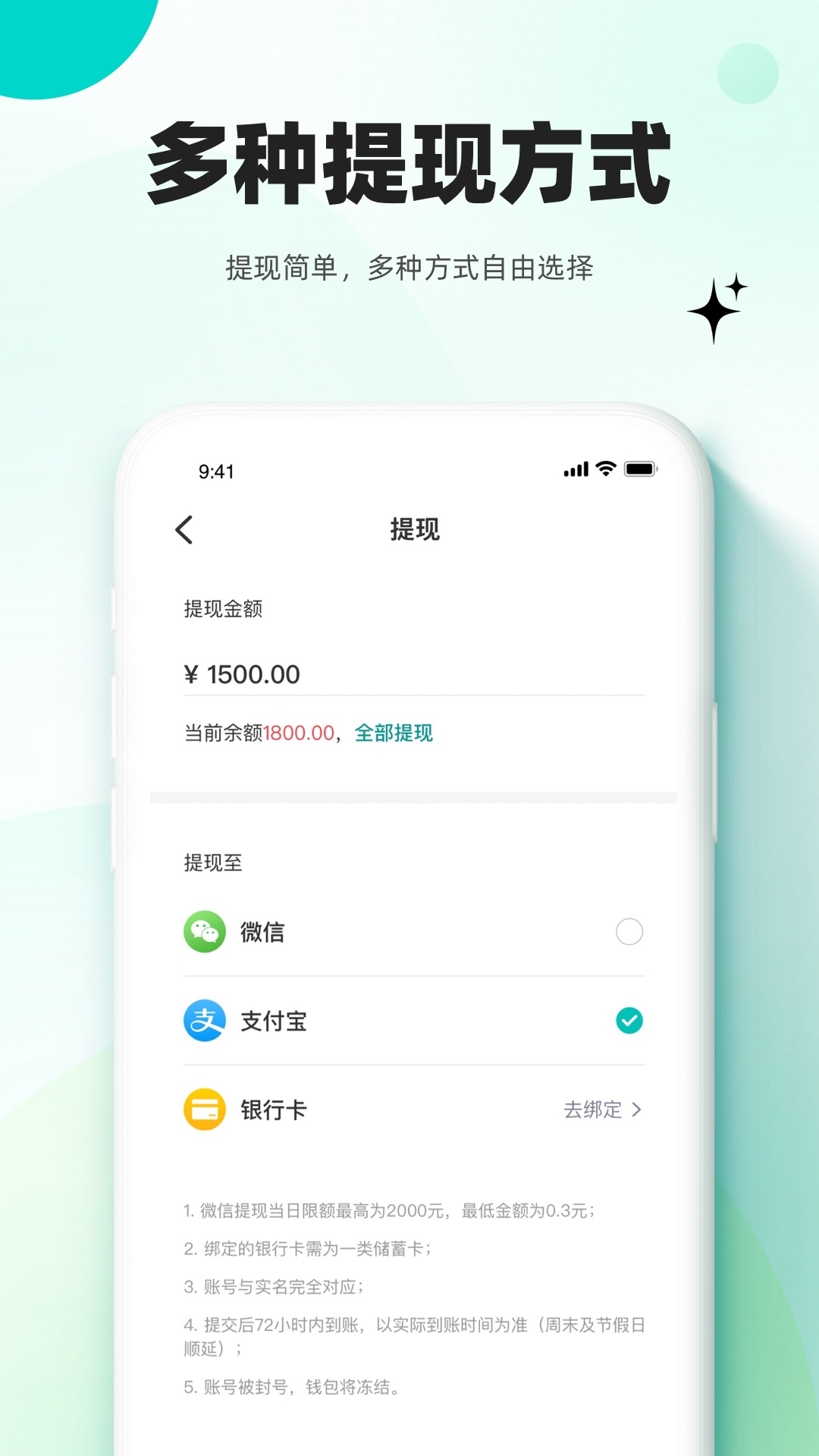 放心妈妈服务端4