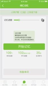 Quizii图1