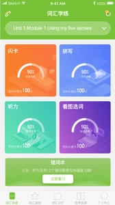 Quizii图2
