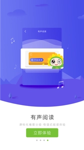 Quizii图3