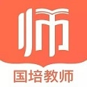 国培教师