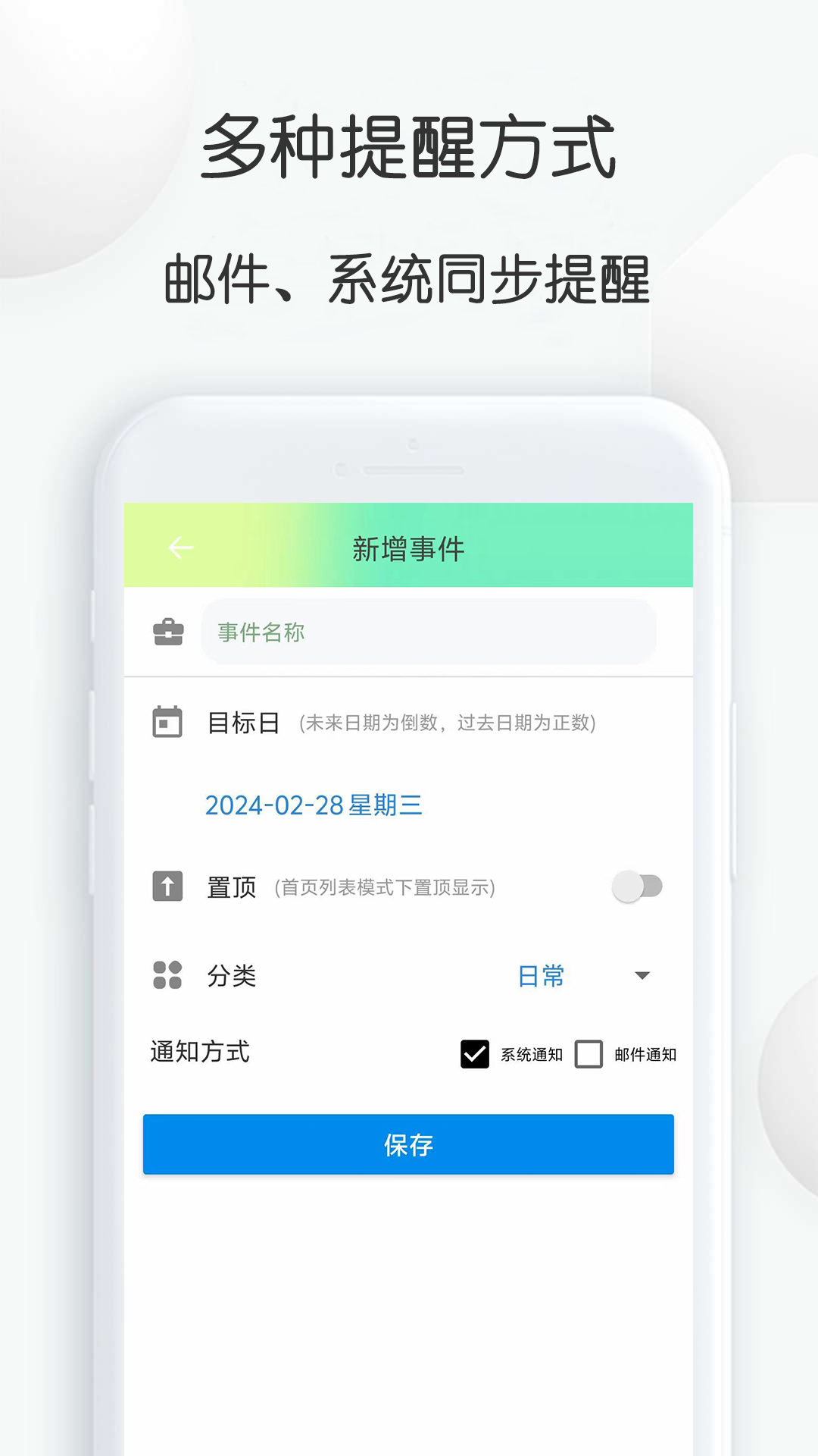 到数日3