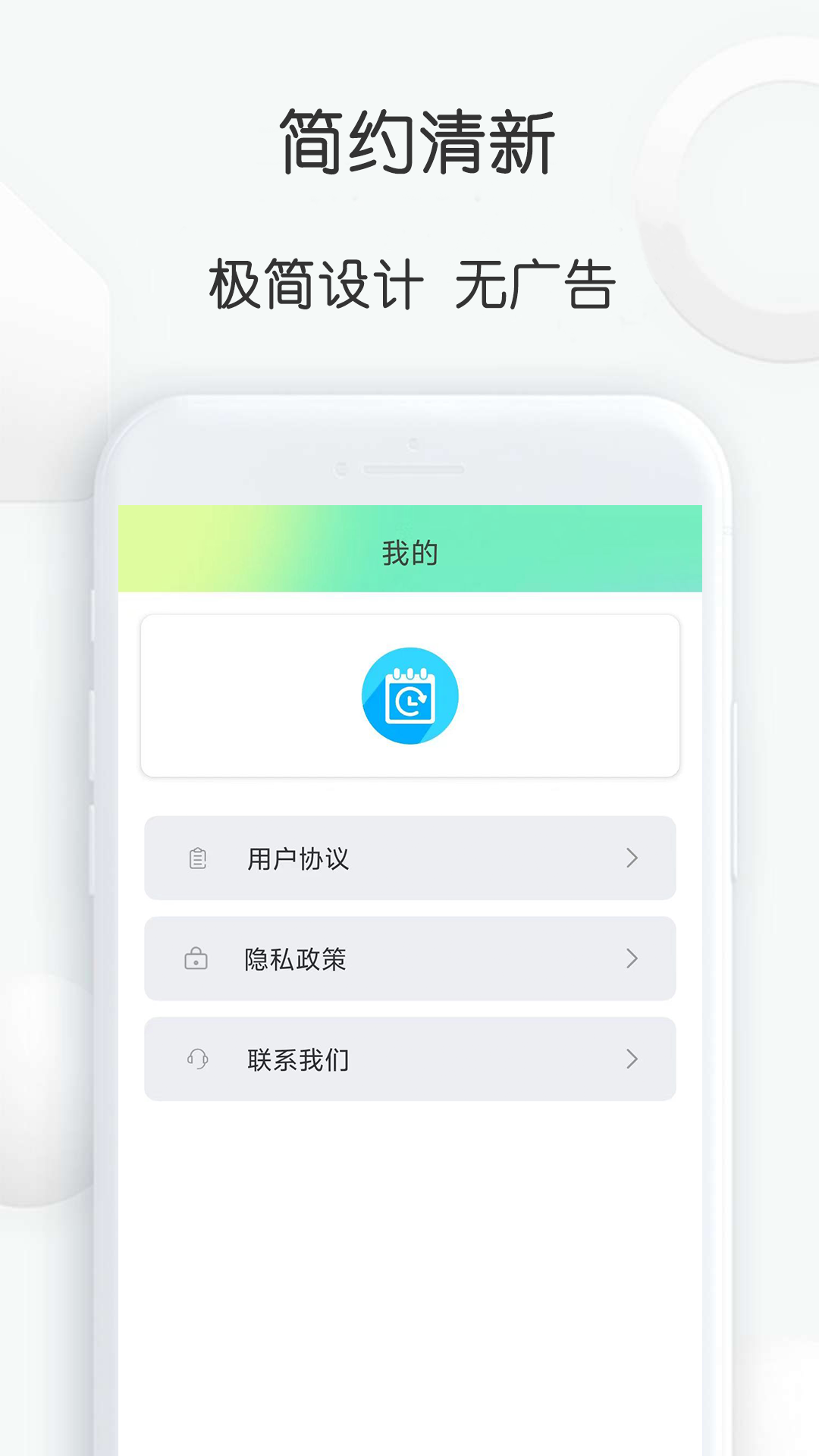 到数日4
