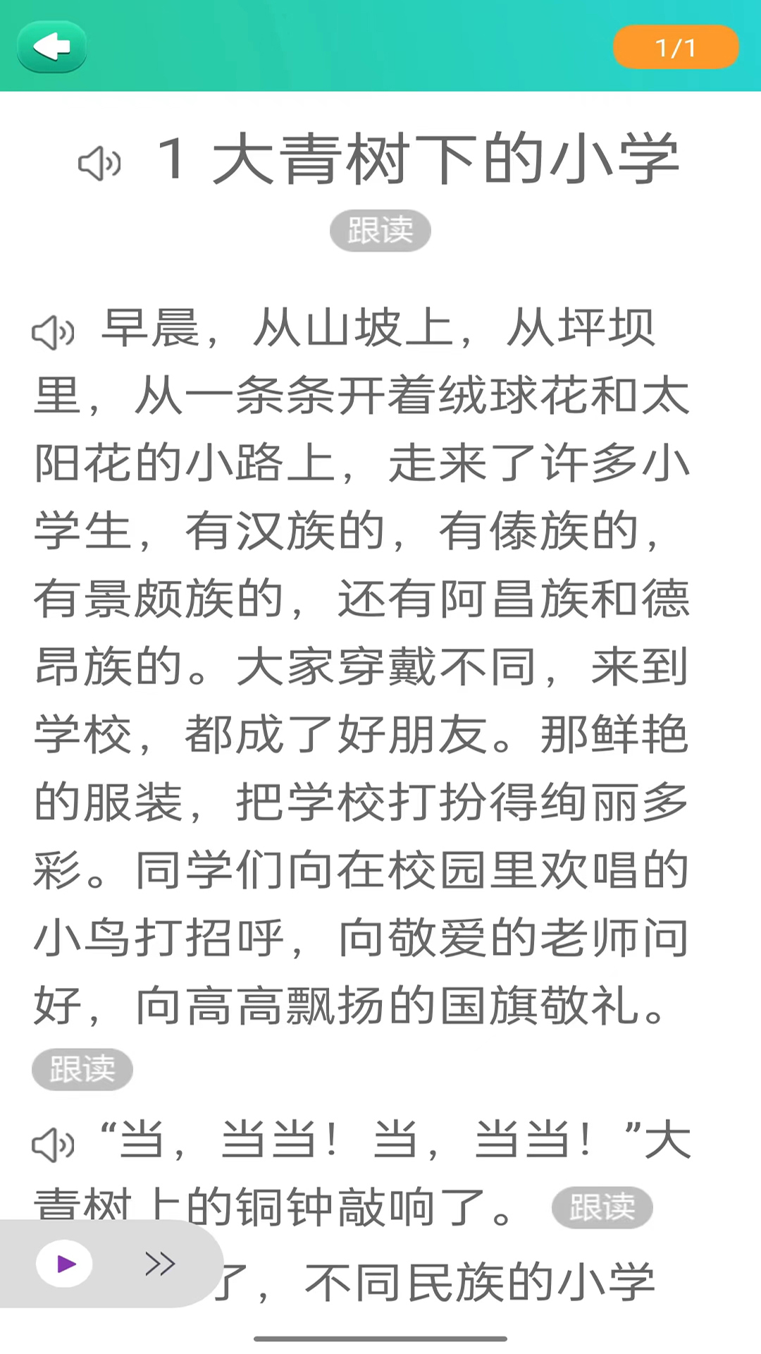 博学智云4