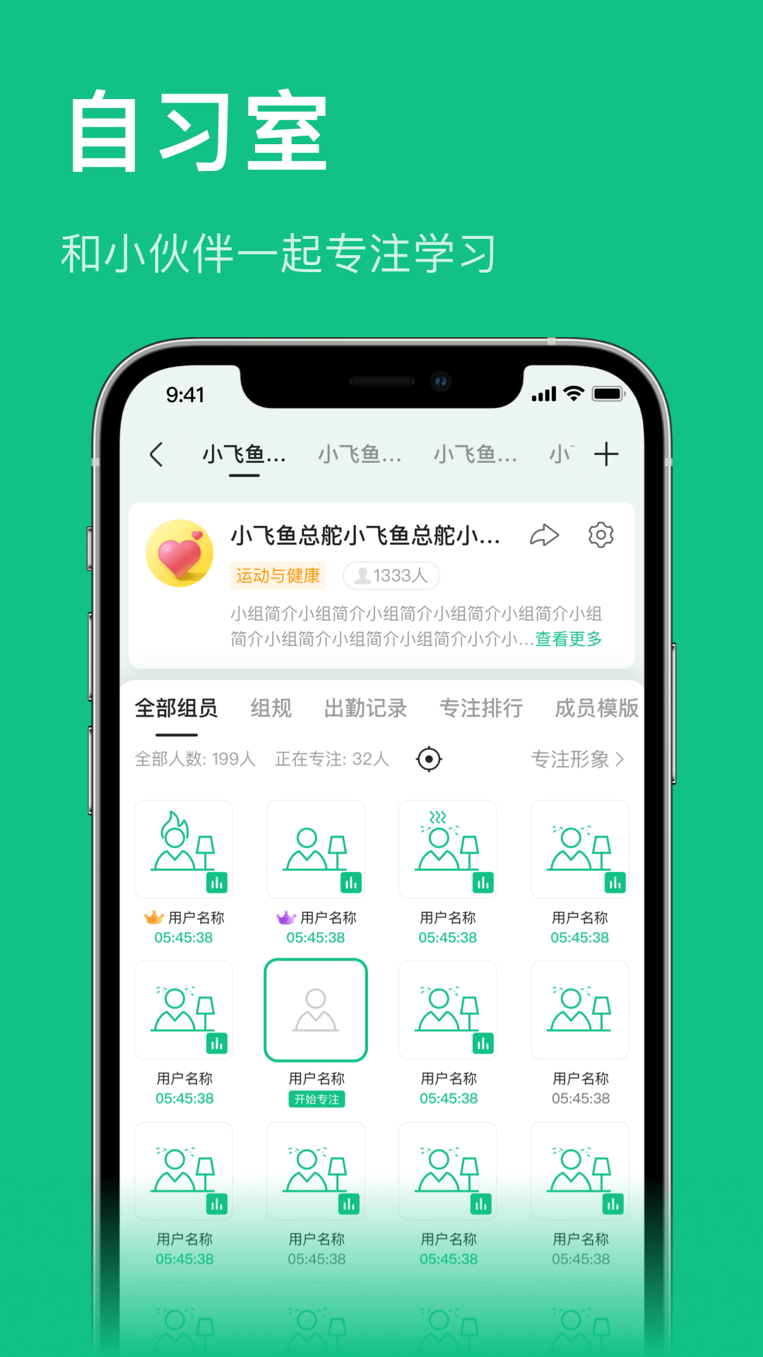飞鱼专注5