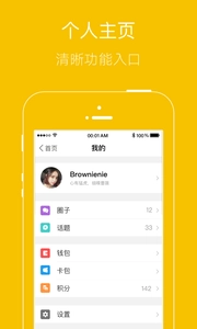 霍邱论坛直装版(2)