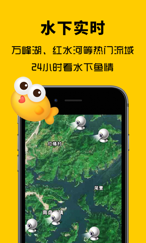 万峰神器截图0