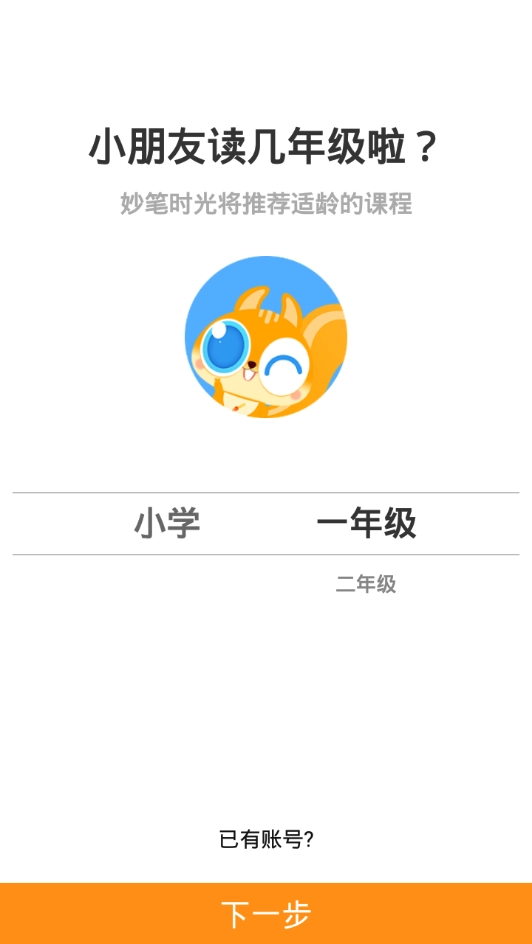 妙笔时光图2