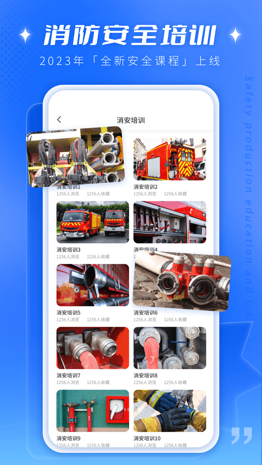 链工宝答题截图1