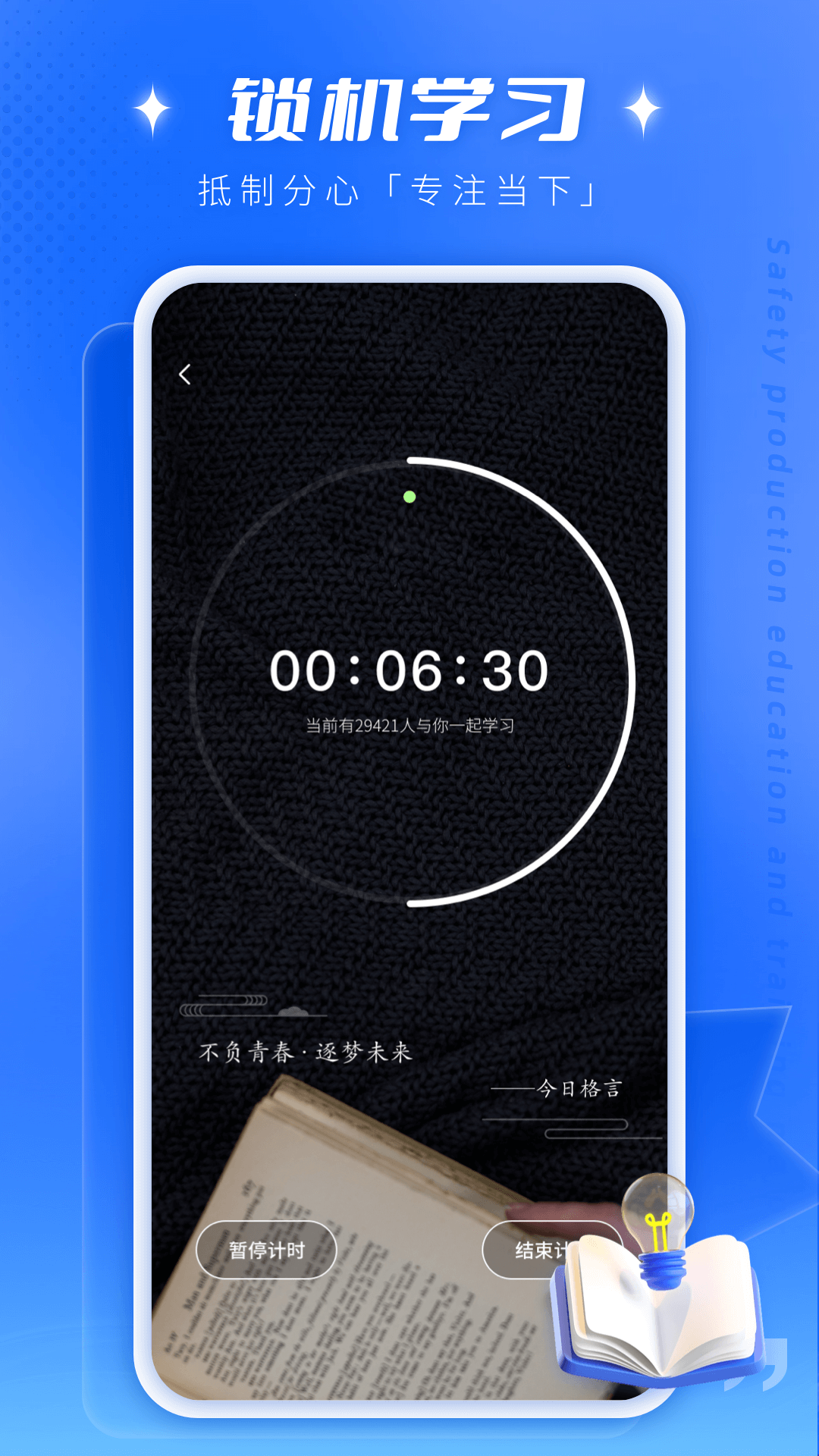 链工宝答题截图4