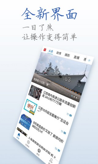 魅力端州安卓直装版图1