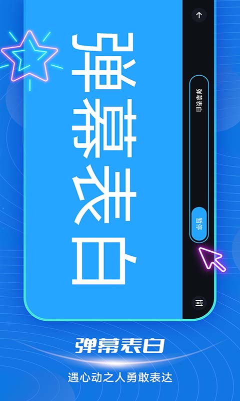 短信来电闪光截图4