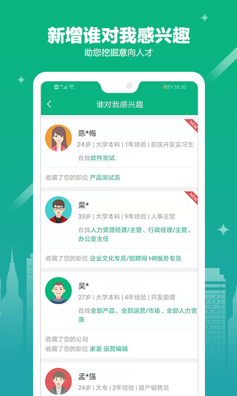 365企业助手截图1