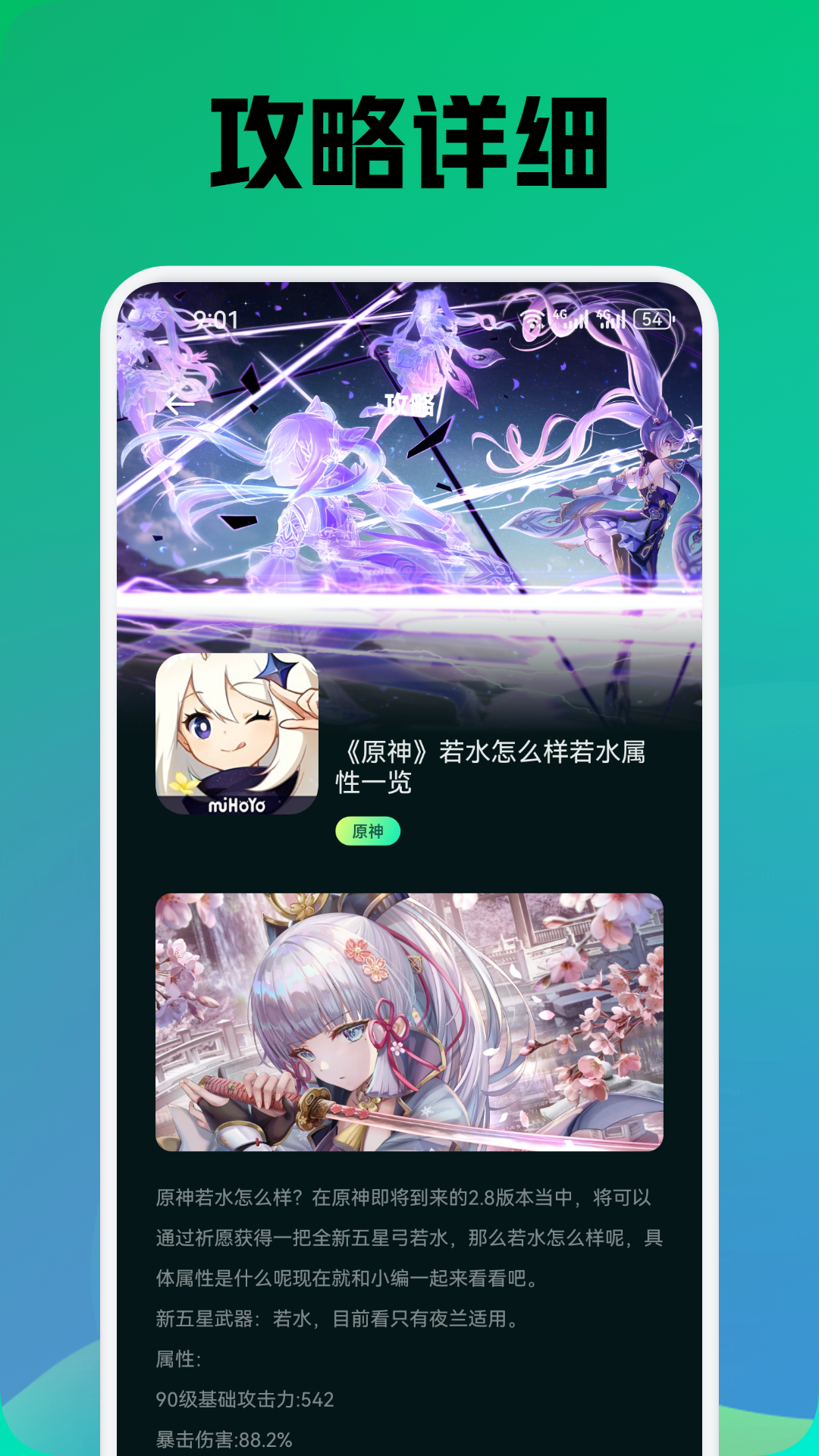 游创工坊截图3