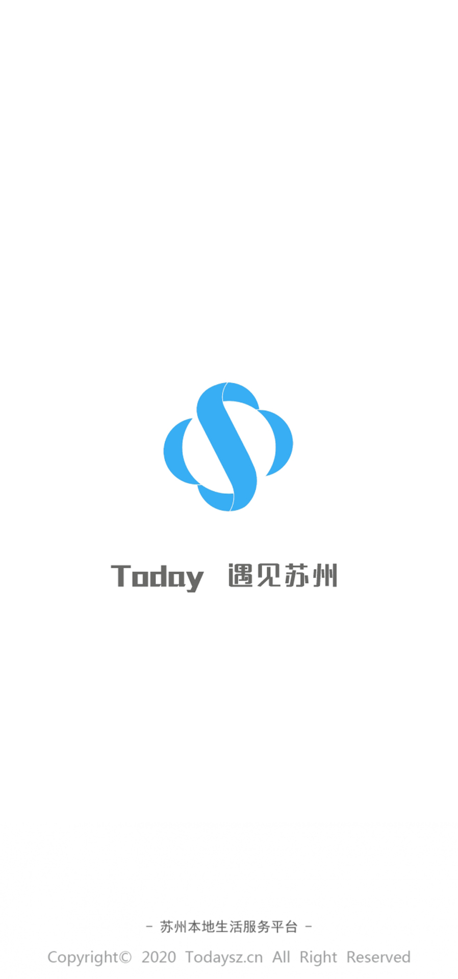 今日苏州中文版下载