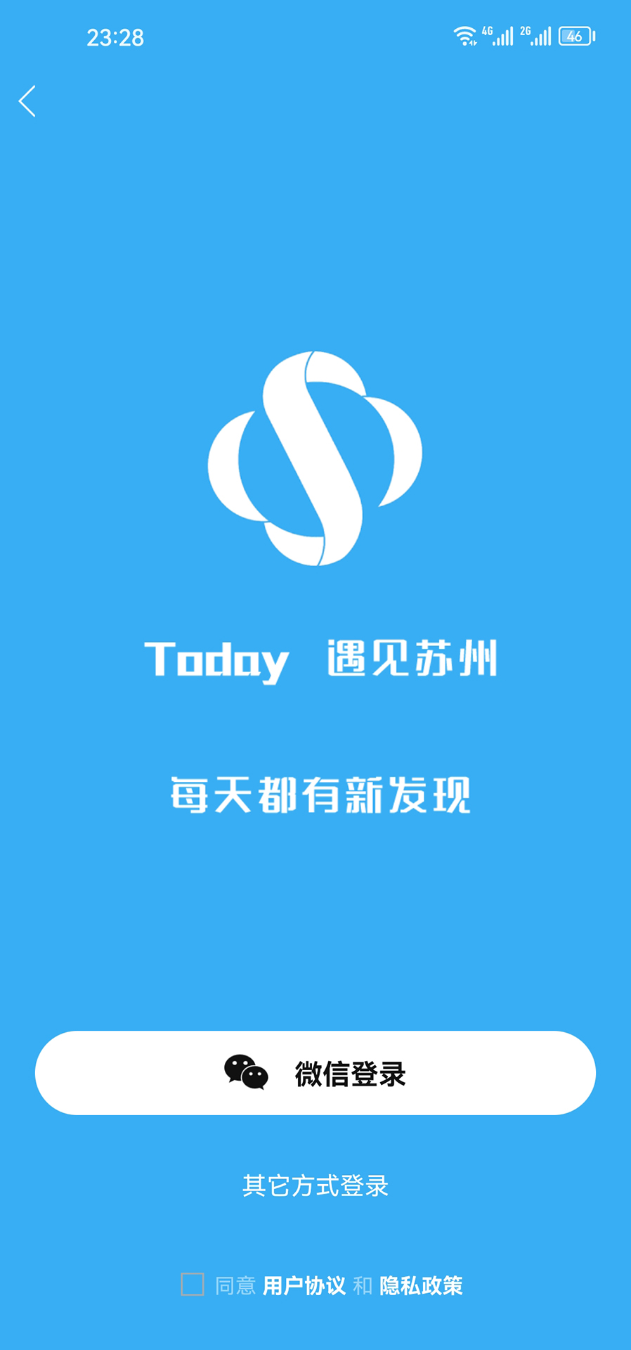 今日苏州5