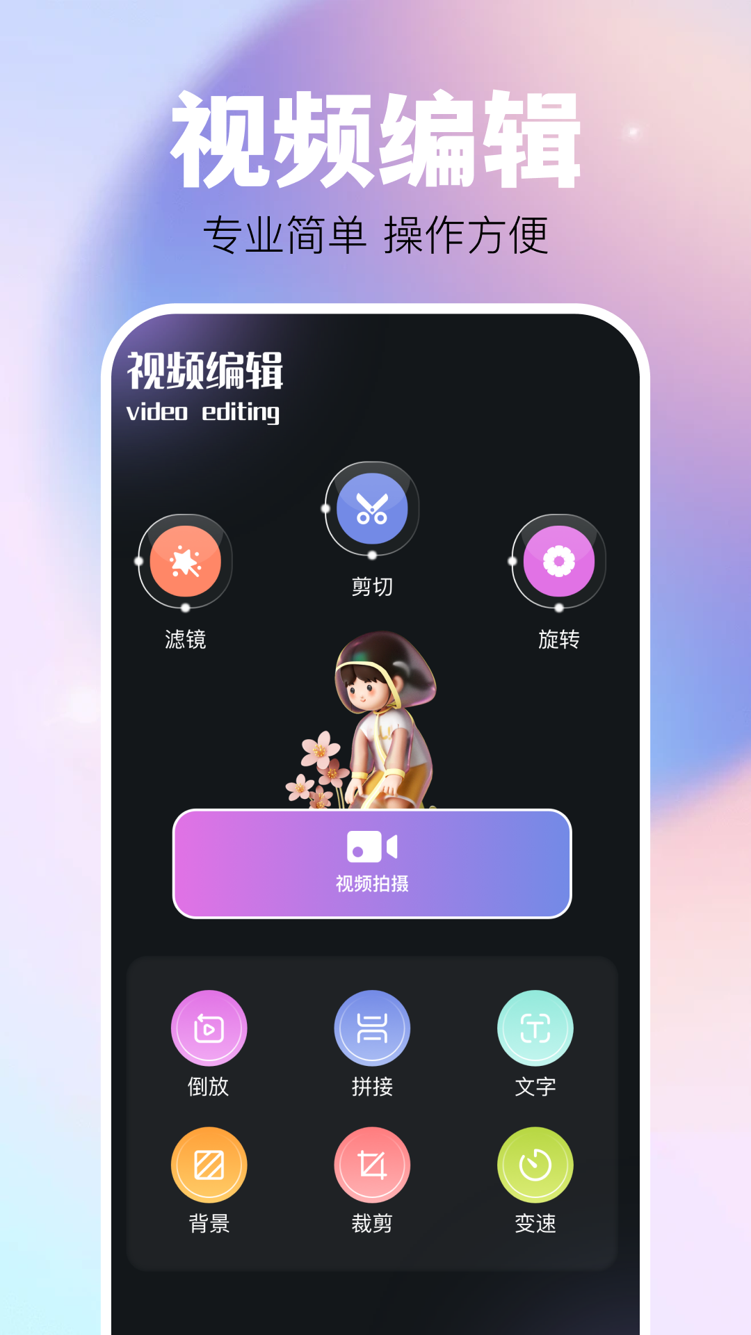黑猪侠安装包下载