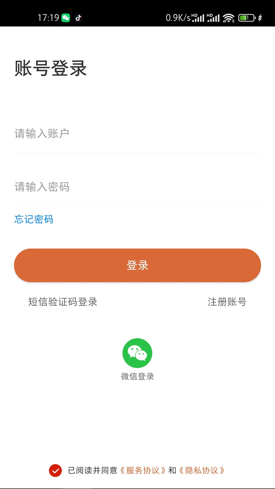 念念官方版下载