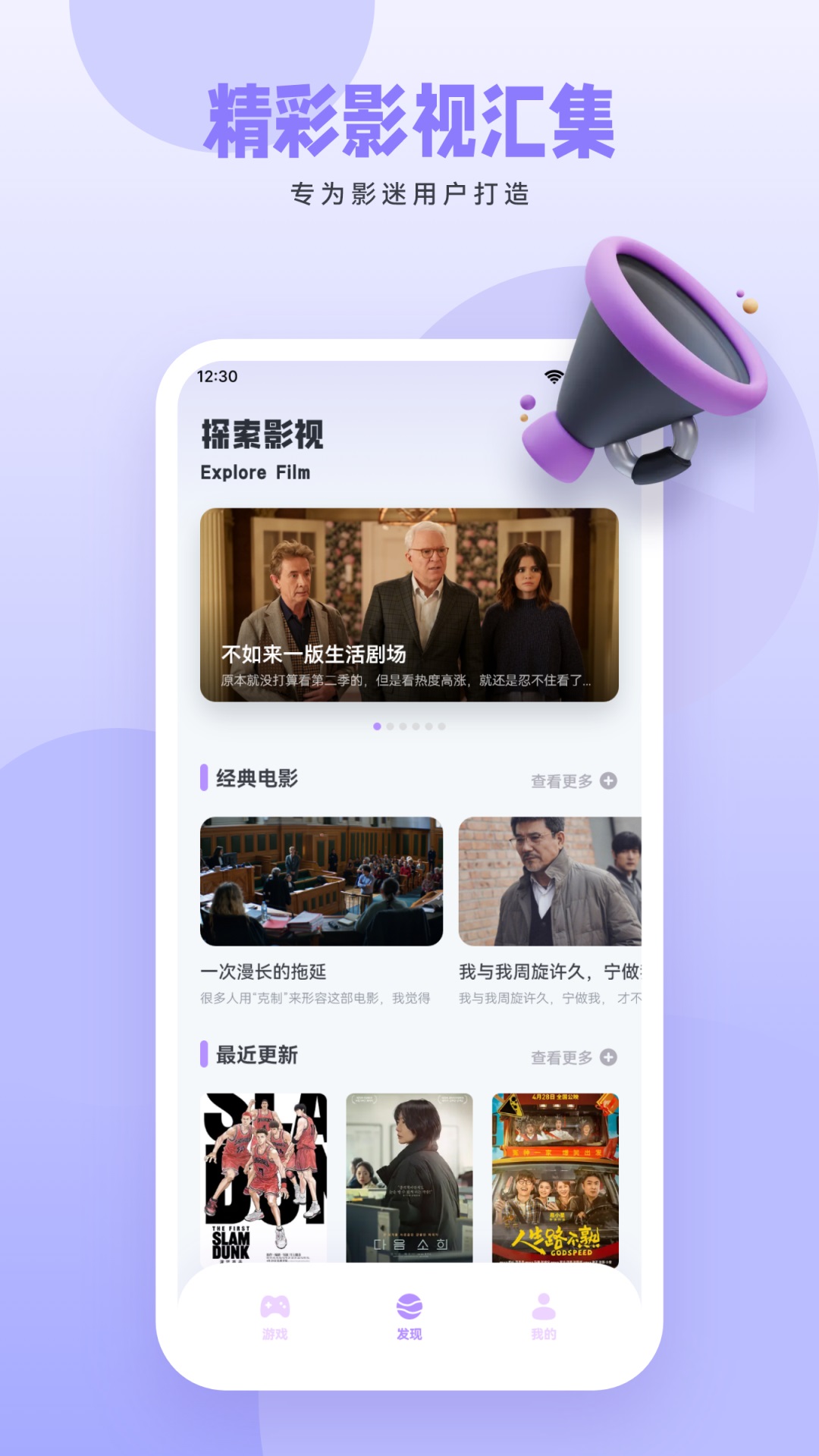 影视工场截图0