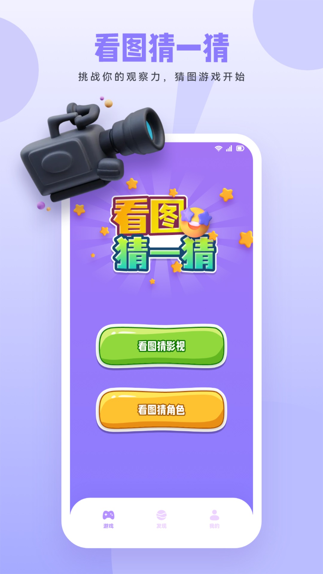 影视工场截图2