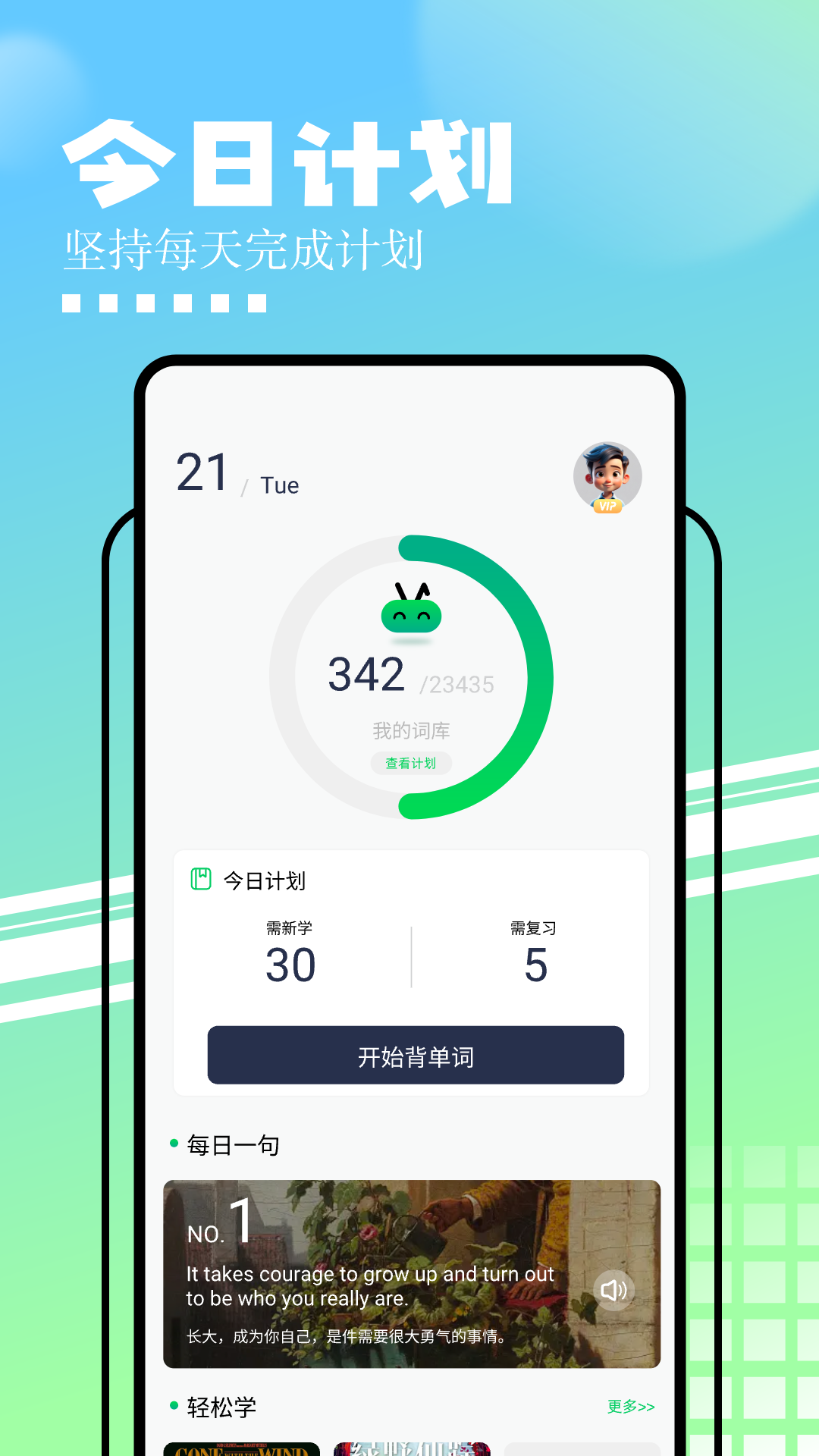 知云文献翻译截图0