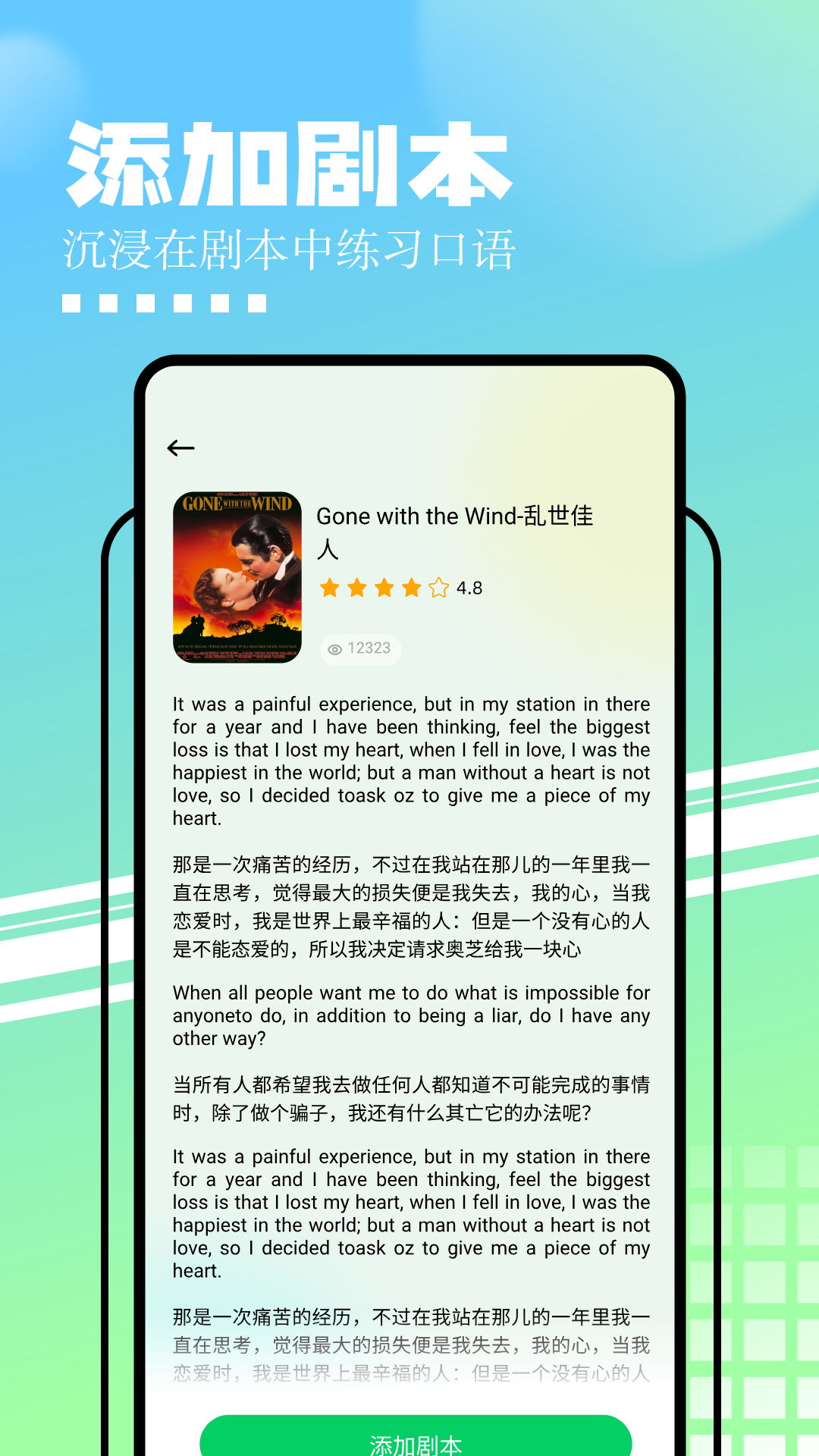知云文献翻译截图1