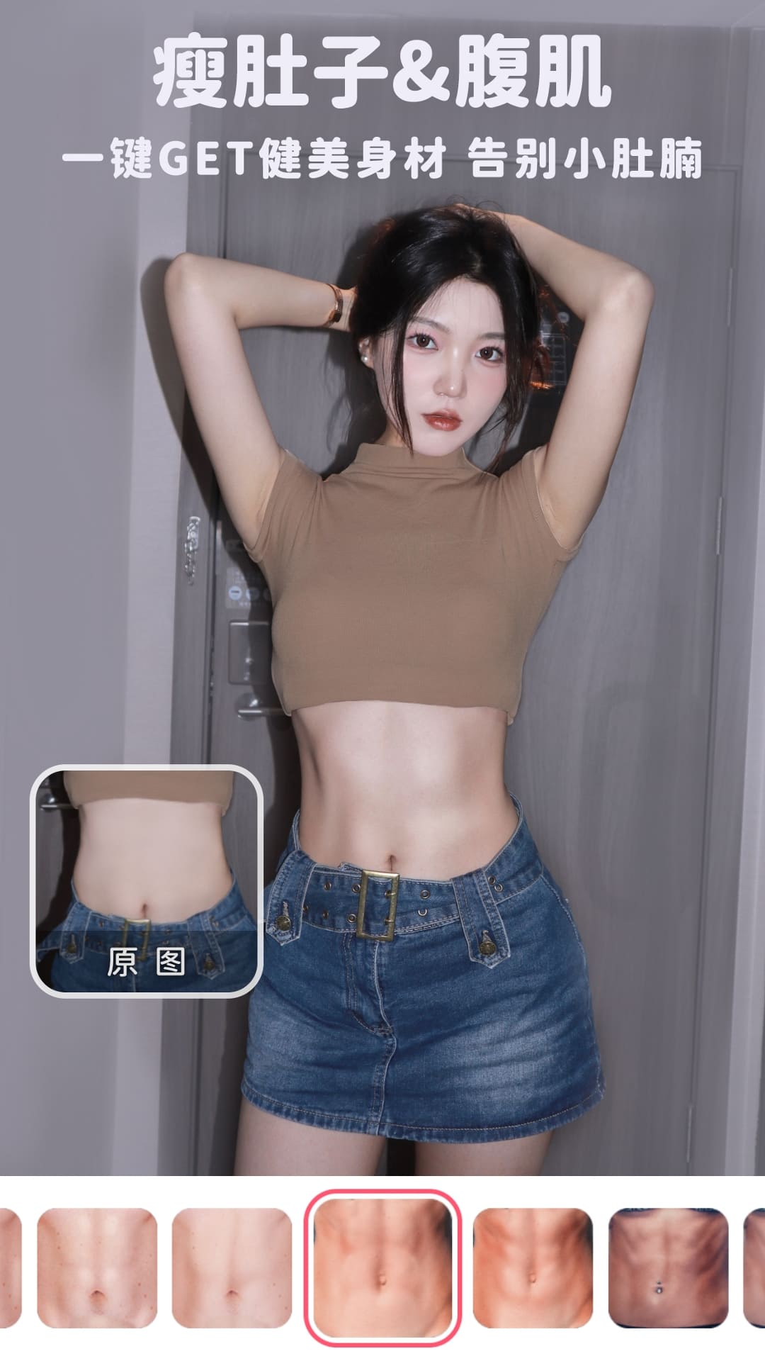 美啦相机5