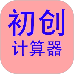 良月初创L软件app
