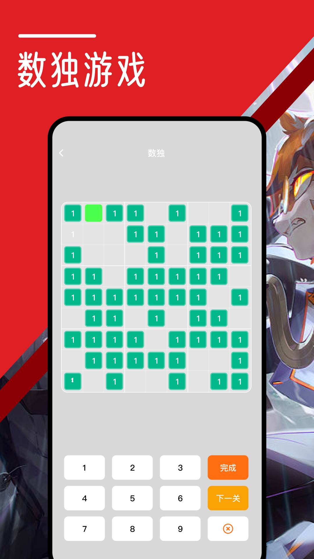 游聚截图3
