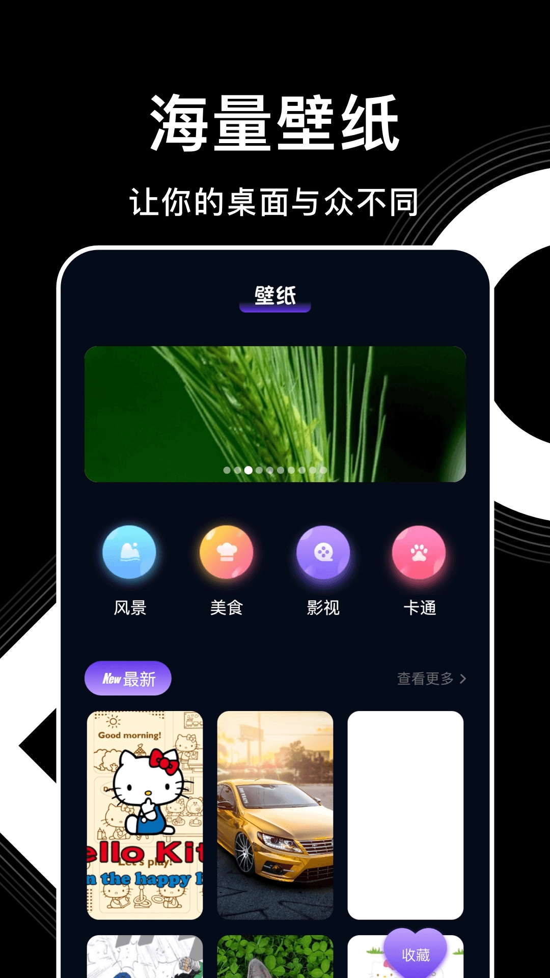 影视森林免费原版图4