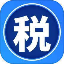 个人所得税计算