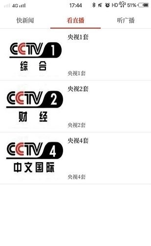 云上栾川图1