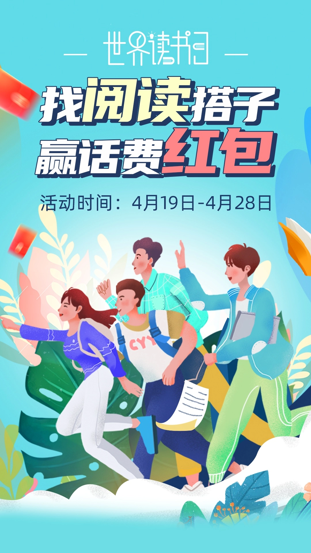 沃阅读
