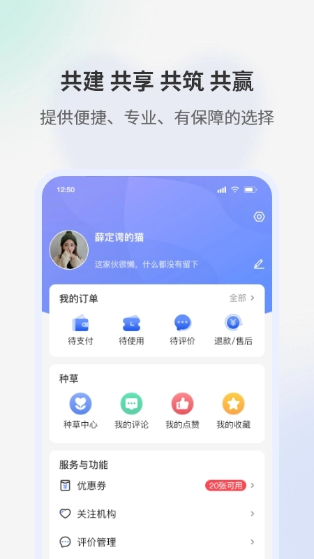 问吉口腔网4