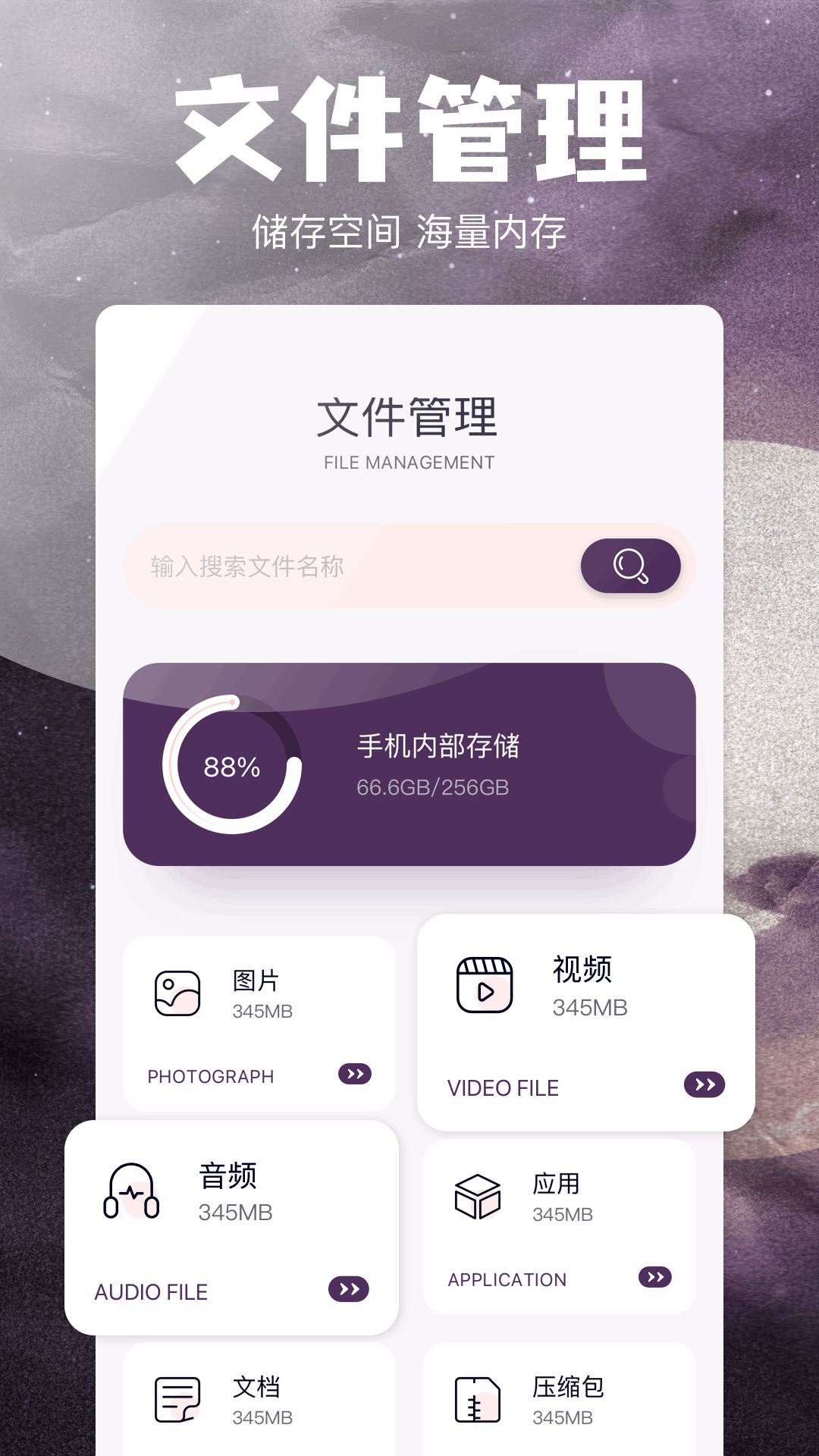 stream截图1